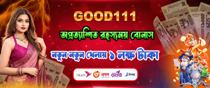 Register on GOOD111 — Bangladesh Welcome Bonus GOOD111 registration benefits in Bangladesh